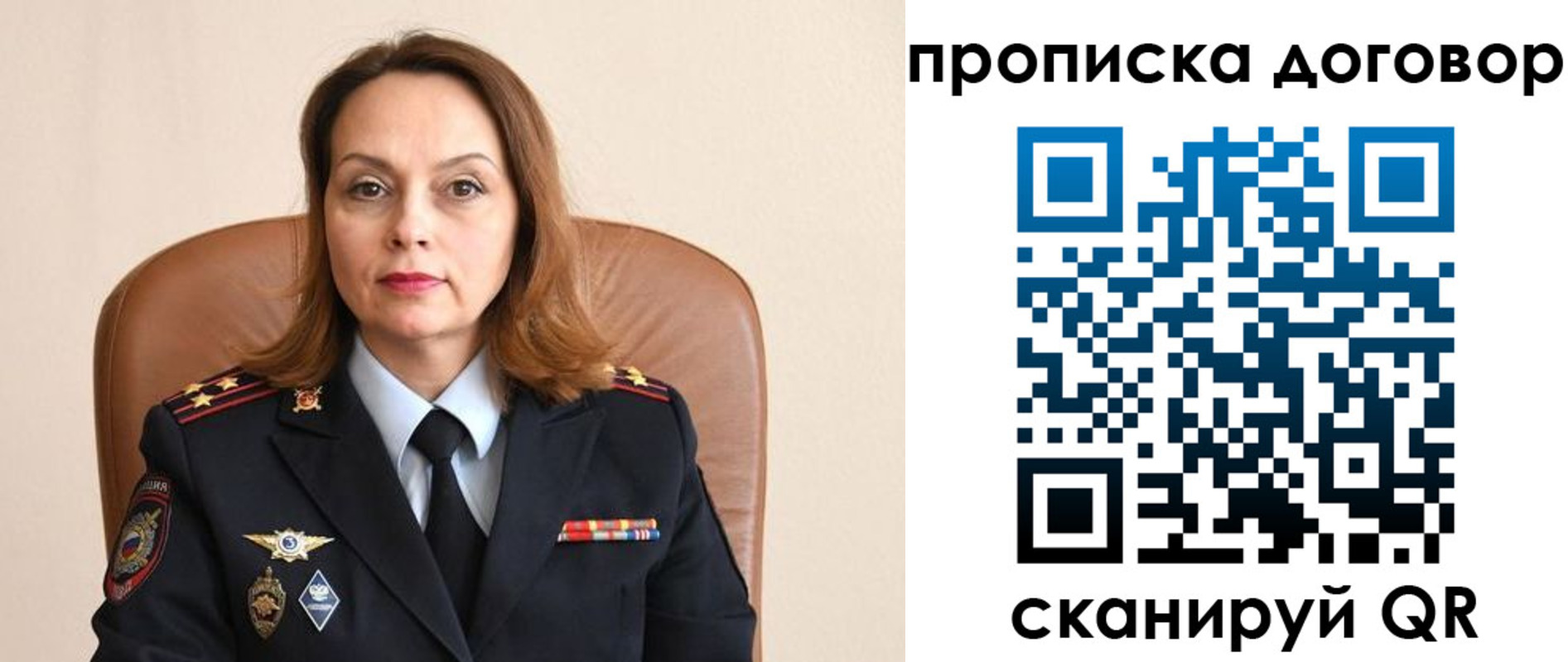где прописаться в Новомичуринске