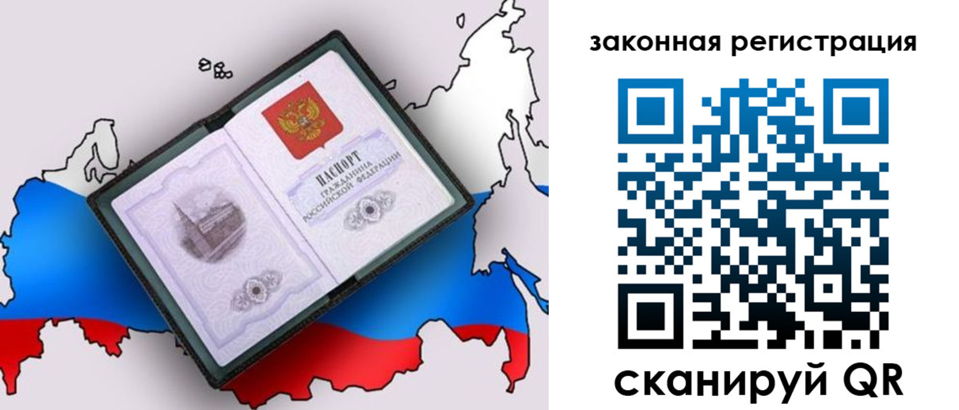 временная прописка в Новомичуринске